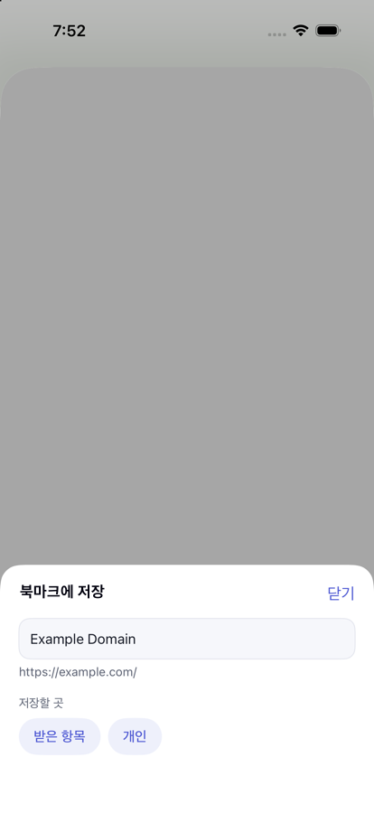 카드는 내려왔지만 위쪽에 시스템 시트가 회색 판으로 남은 모습