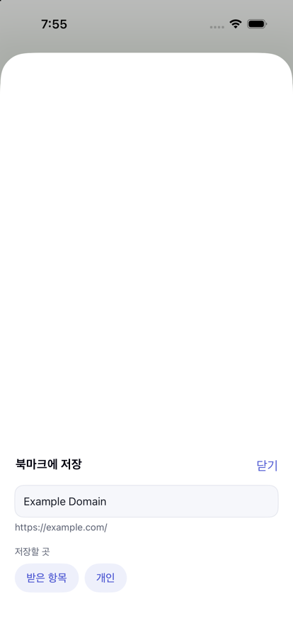 배경을 투명하게 해도 흰 시트가 그대로 보입니다