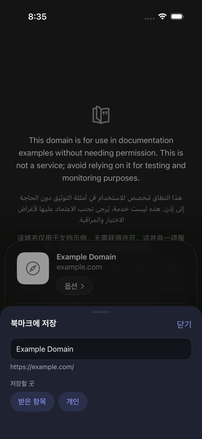 같은 카드의 다크 모드