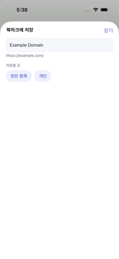 수정 전: 내용은 위쪽 몇 줄뿐인데 시트는 거의 전체 화면을 차지합니다